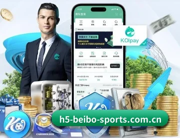 贝博体育 APP